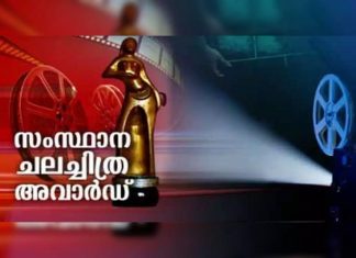 entertainment image_malabar news