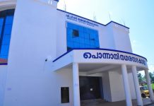 പൊന്നാനി നഗരസഭ ശുചിത്വ പദവിയില് MalabarNews_ponnani