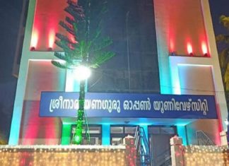 MalabarNews_sree narayana guru open university