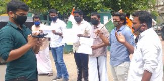 Ponnani Youth Congress protest At CPIM Bank _Malabar News