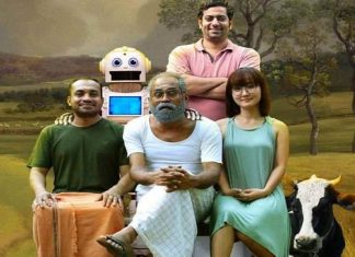 entertainment image_malabar news