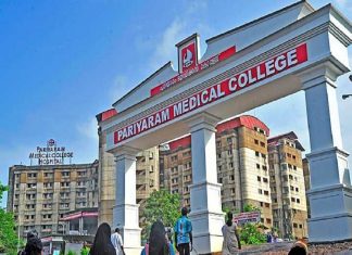 Malabarnews_pariyaram