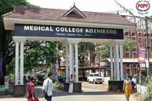 malabarnews-kozhikodemedical