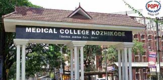 malabarnews-kozhikodemedical