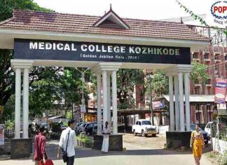 malabarnews-kozhikodemedical