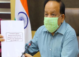 കോവിഡിനെ ആയുർവേദം കൊണ്ട് തുരത്താം; പുതിയ മാർഗരേഖ പുറത്തിറക്കി New Covid Guidelines