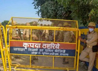 UP-Police_2020-Oct-06