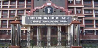 Food poisoning in Cheruvathur-Kerala High Court