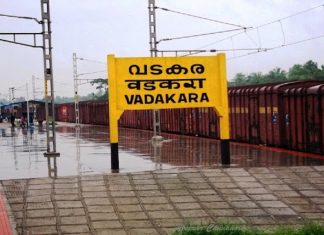 malabarnews-vadakara