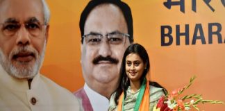Shreyasi Singh Joines BJP