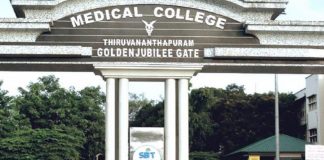 Malabarnews_medical college