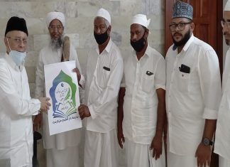 Madrasa App _Malabar News