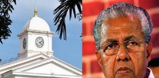New Legal Cell in cm's Office