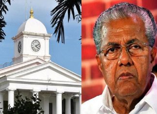 കുരുക്ക് മുറുകുന്നു; കേസുകൾ നടത്താൻ പുതിയ നിയമകാര്യ സെൽ രൂപീകരിച്ച് സർക്കാർ New Legal Cell in cm's Office