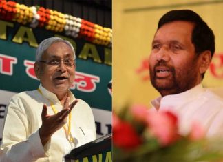 എന്ഡിഎയില് ഭിന്നതരൂക്ഷം, ബിഹാറില് ഒറ്റക്ക് മത്സരിക്കാന് എല്ജെപി Malabar News_ bihar elections