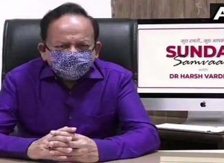 ‘തുടക്കത്തിലെ പ്രതിരോധ നടപടികള് കേരളത്തില് പിന്നീടുണ്ടായില്ല’; വിമര്ശനവുമായി കേന്ദ്ര ആരോഗ്യമന്ത്രി Harshvardhan_Malabar news