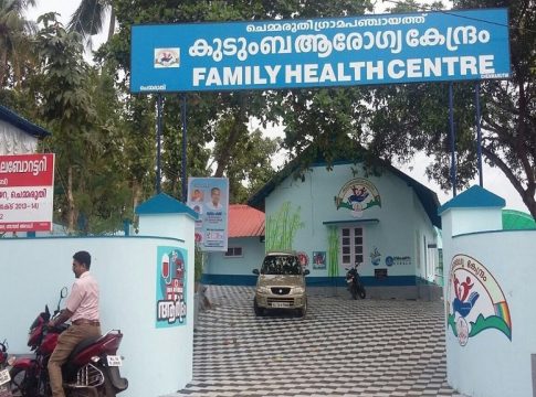 75 Family Health Center Inaguration
