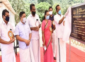 Apna Ghar Kerala