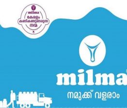 മിൽമ പാൽ വില കൂട്ടി; ലിറ്ററിന് നാലുരൂപയുടെ വർധന Milma Union About Recruitment