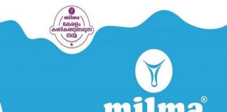 Milma Union About Recruitment