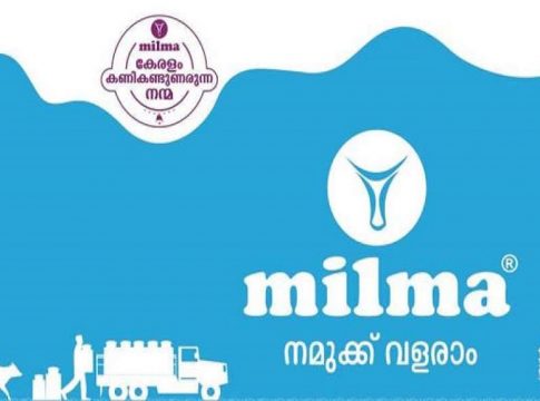 മിൽമ പാൽ വില കൂട്ടി; ലിറ്ററിന് നാലുരൂപയുടെ വർധന Milma Union About Recruitment