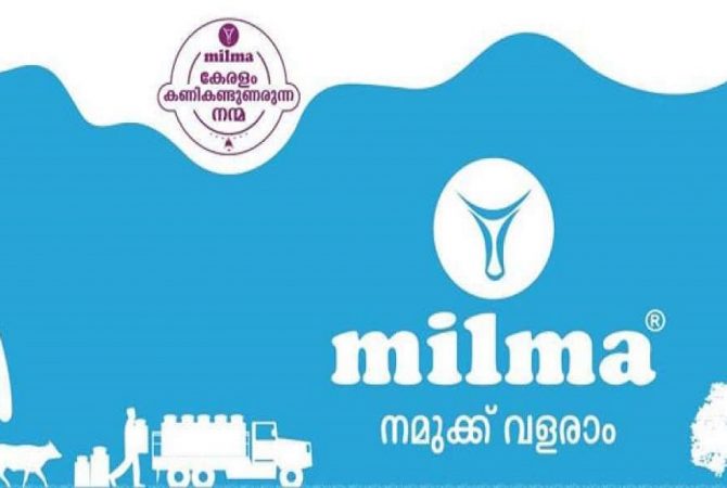 മിൽമ സാമ്പത്തിക ക്രമക്കേട്; ഉദ്യോഗസ്ഥർക്ക് എതിരെ നടപടിയെടുക്കാൻ സർക്കാർ Milma Malabar Union
