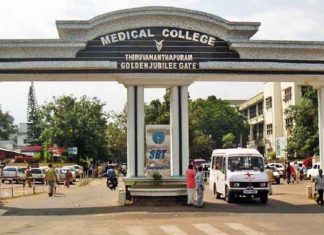 thiruvananthapuram-medical-college_
