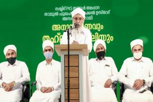 Thalappara Thangal, Bekal Usthad Memorial Prayer Was Held