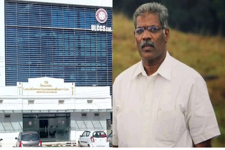 MalabarNews_Raveendran Raid at uralungal labour house