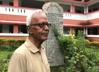 Father stan swamy_Malabar news