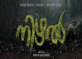 nizhal movie_malabar news