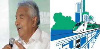 കേന്ദ്ര അനുമതിയില്ലാത്ത കെ-റെയിൽ അപ്രായോഗികം; സബര്ബന് റെയില് നടപ്പിലാക്കുക, ഉമ്മൻചാണ്ടി K-Rail Project _ Malabar News