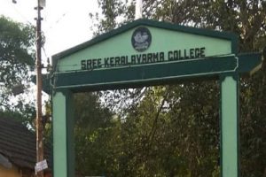 kerala varma college_malabar news