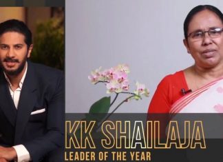 ‘വോഗ് ഇന്ത്യ ലീഡര് ഓഫ് ദ ഇയര്’ പുരസ്കാരം ആരോഗ്യമന്ത്രി കെകെ ശൈലജക്ക്