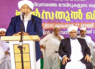 AP Aboobacker Musliyar _ Malabar News