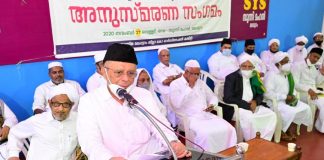 SYS Remembrance _ Malabar News