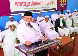 SYS Remembrance _ Malabar News