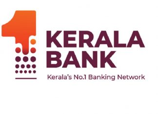 കേരളാ ബാങ്കിനെ ‘സി’ ക്ളാസ് പട്ടികയിലേക്ക് തരംതാഴ്ത്തി; വായ്പാ വിതരണത്തിലും നിയന്ത്രണം malabarnews-kerala-Bank