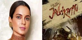 ജല്ലിക്കട്ടിന് അഭിനന്ദനവും ബോളിവുഡിന് വിമർശനവുമായി കങ്കണ malabarnews-kankana