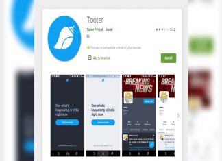 ഓൺലൈനിൽ തരംഗം സൃഷ്ടിച്ച് ‘സ്വദേശി ടൂട്ടർ’; ട്വിറ്ററിന് എതിരാളി Tooter App