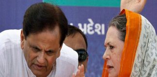 Sonia-Gandhi-Ahmed-Patel_Malabar news