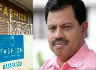 എംസി കമറുദ്ദീന് കണ്ണൂര് സെന്ട്രല് ജയിലില് M C Kamarudheen_Malabar news