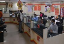 Malabarnews_bank in kerala