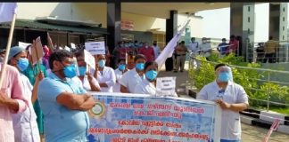 MALABARNEWS-NURSES