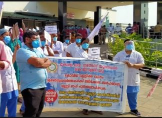 കോവിഡ് ഡ്യൂട്ടി ഓഫ് റദ്ദാക്കി; നഴ്സുമാർ ഒരു മണിക്കൂർ ഒപി ബഹിഷ്കരിച്ചു MALABARNEWS-NURSES
