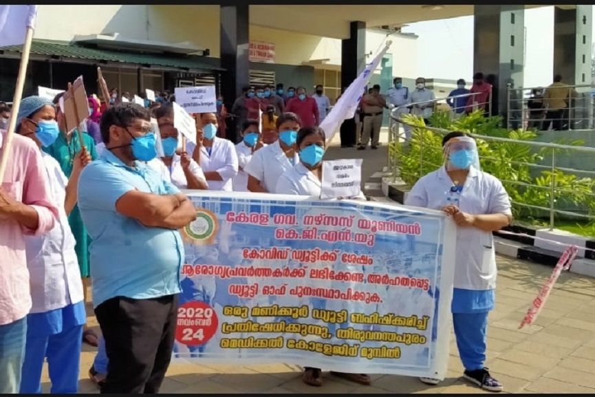 MALABARNEWS-NURSES MALABARNEWS-NURSES
