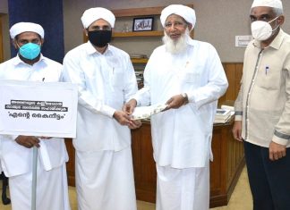 Santhwana Sadhanam _ Malabar News