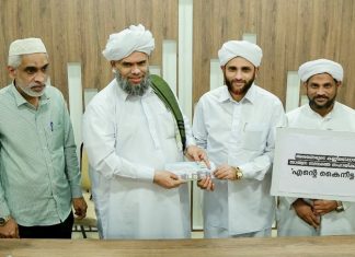 സാന്ത്വനസദനം; എന്റെ കൈനീട്ടം പദ്ധതിയിൽ കൈകോര്ത്ത് പ്രസ്ഥാനിക നേതൃത്വം Santhwana Sadhanam_Malabar News