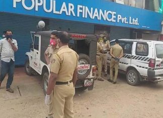 പോപ്പുലർ ഫിനാൻസ് കേസ്; അന്വേഷണം സിബിഐക്ക് കൈമാറി