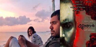 MalabarNews_ Geethu-Mohandas-and-Nivin-Pauly